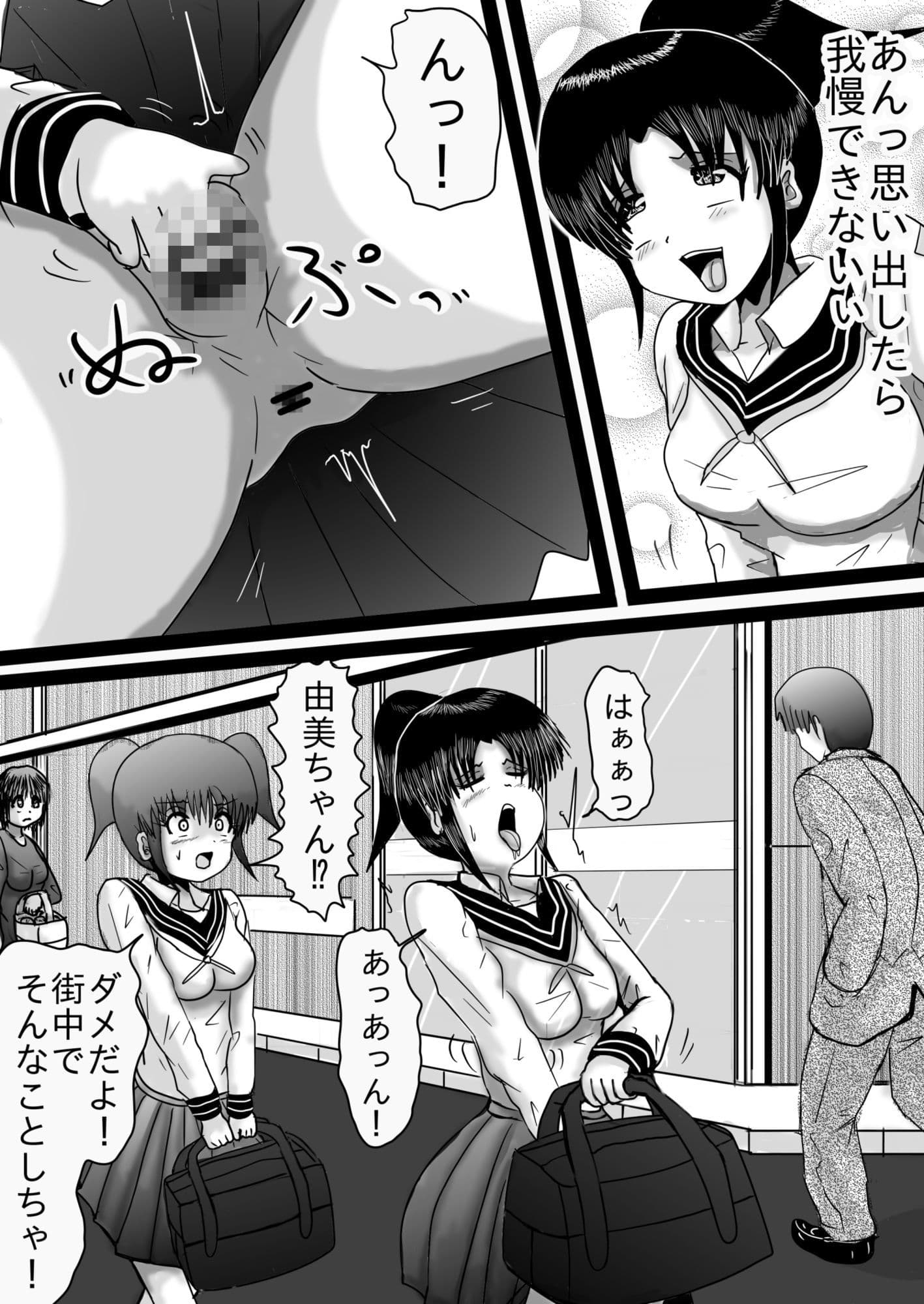 肉奴●三 サンプル 2