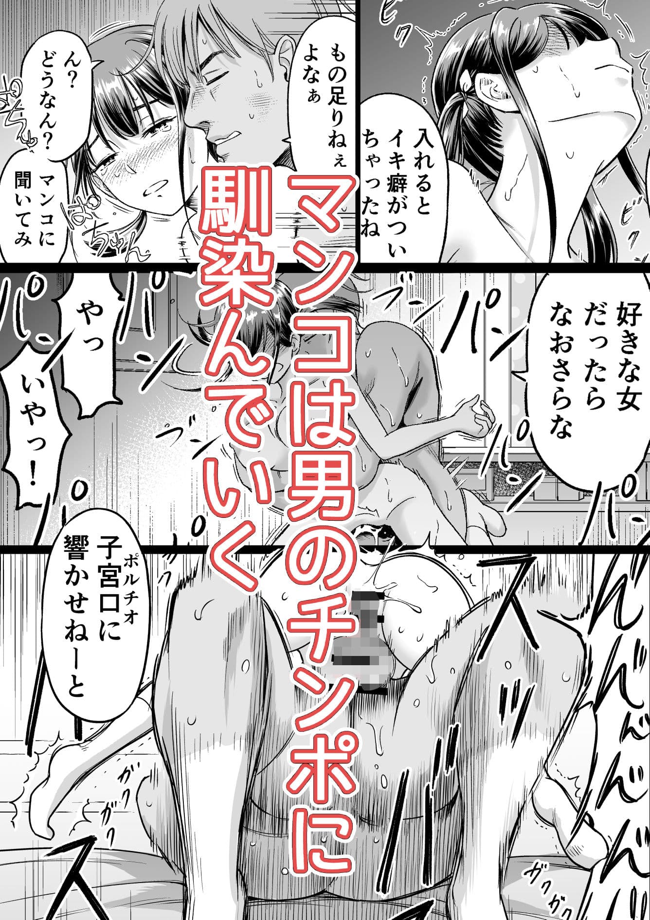 推しはヤれる時にヤれ2 サンプル 8