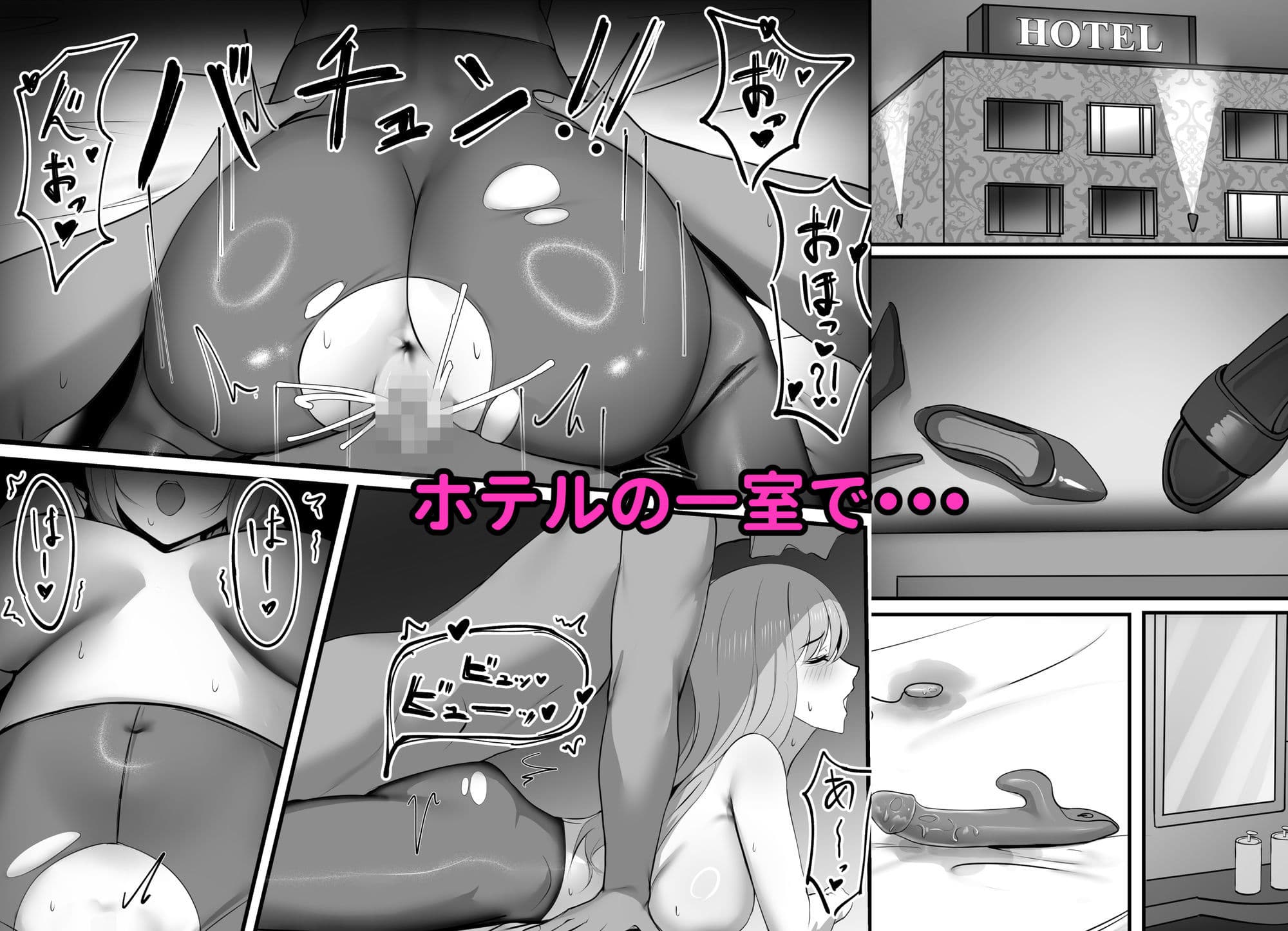 巨乳ギャルの入居者は毎月、肢体で家チンを払ってくれる。 サンプル 8