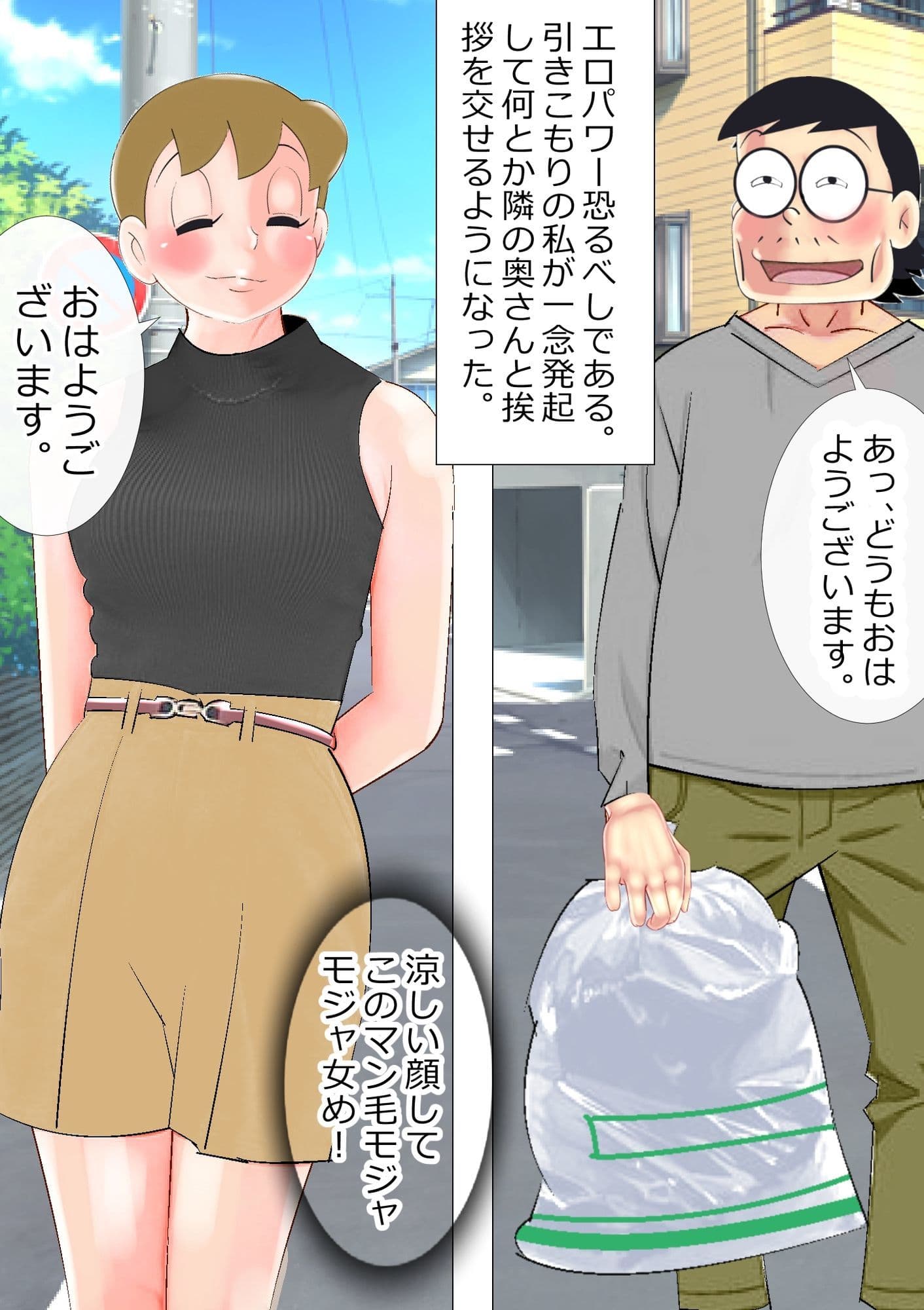 のんちゃん堂総集編IV サンプル 7