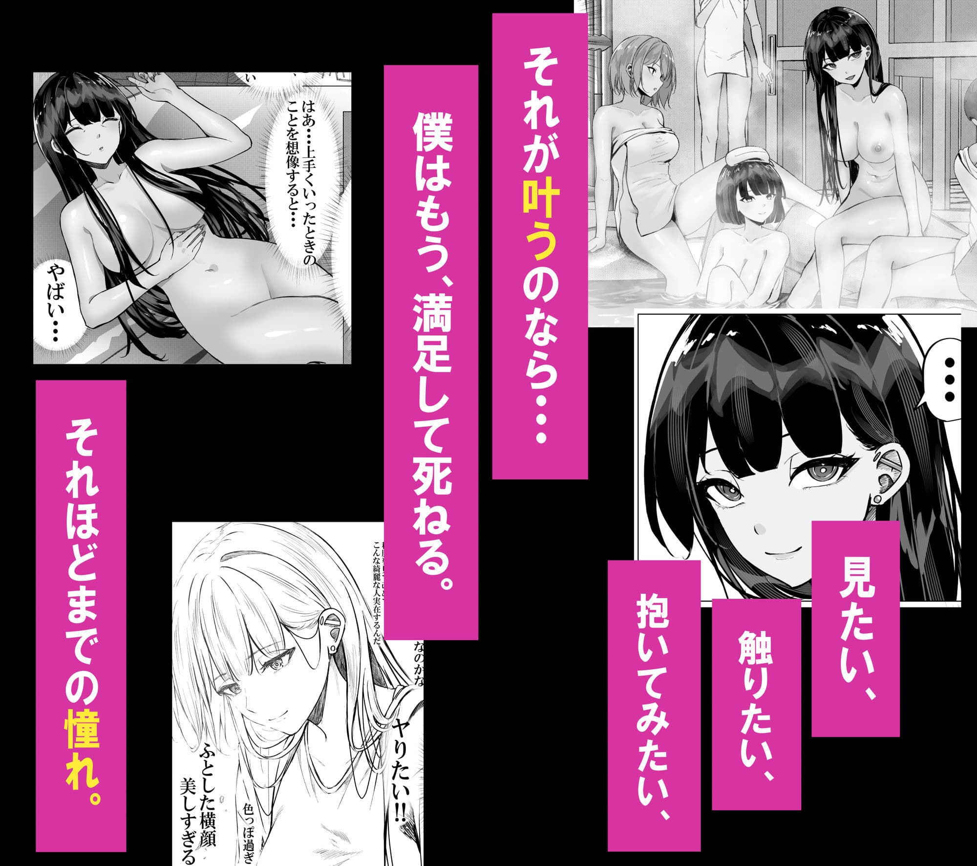 一軍ギャルを陰キャオタクの僕が犯？？話。 サンプル 3