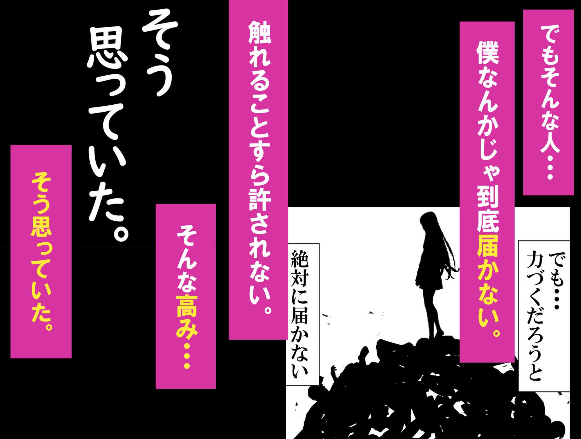 一軍ギャルを陰キャオタクの僕が犯？？話。 サンプル 4