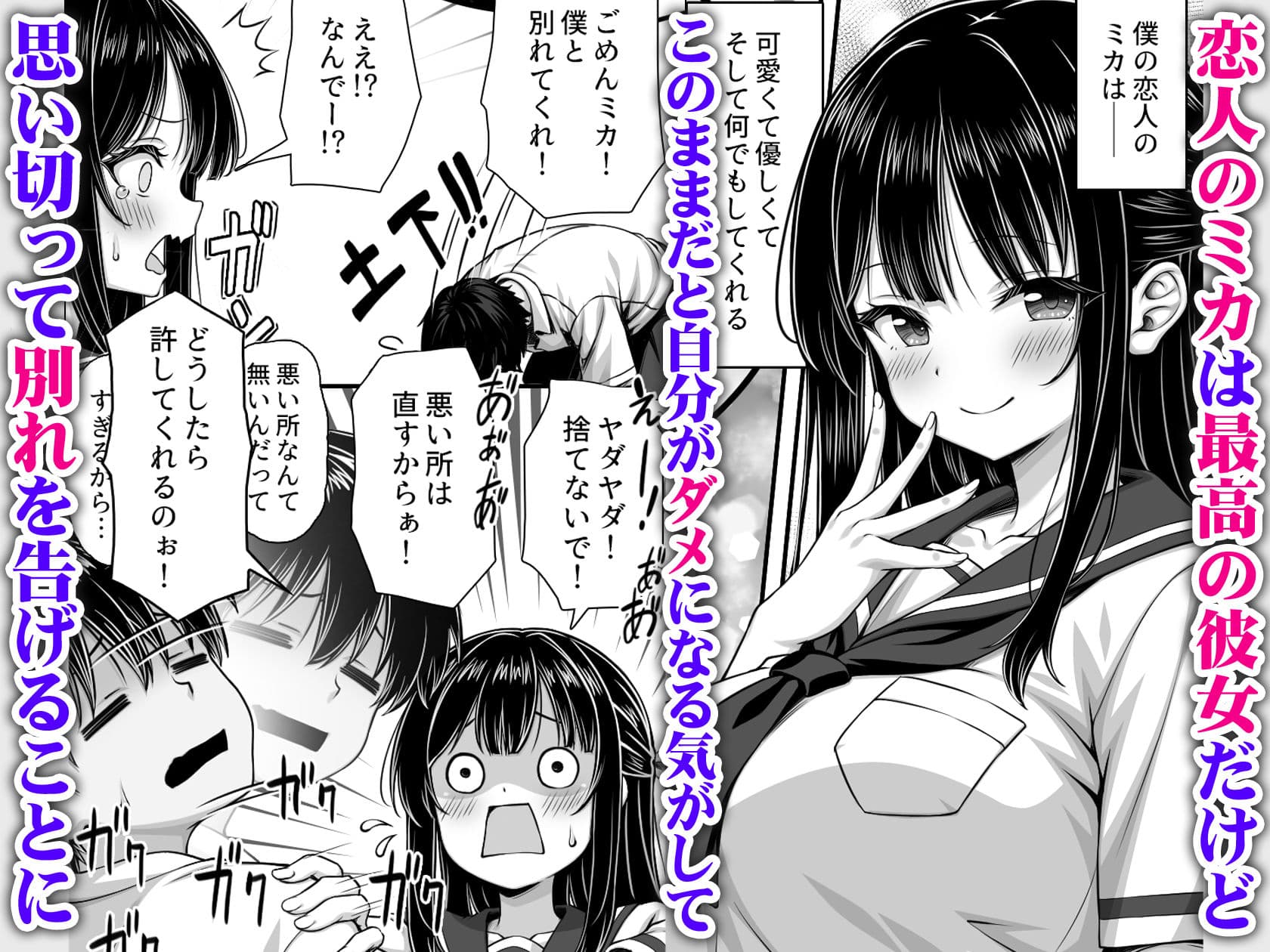 溺愛カノジョにチンポまで甘やかされてダメになりそう サンプル 1