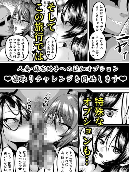 おまんこと一緒の旅!〜人妻CAと中出し放題プラン〜 サンプル 5