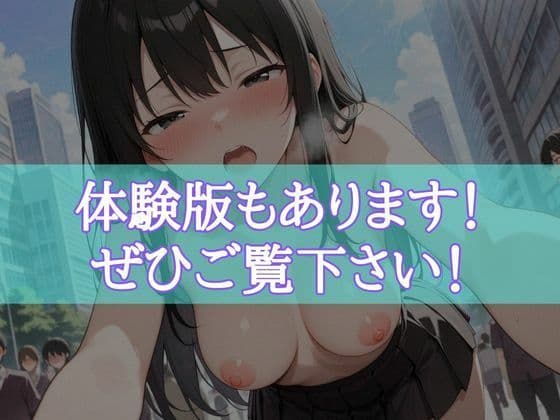 何でもありのチート特権 女の子を好き放題犯しまくる サンプル 10