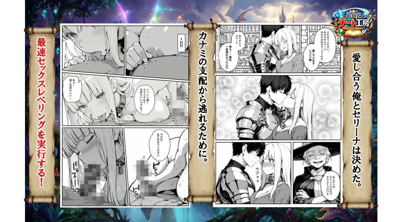 異世界で幼馴染に性奴●にされた俺と姫様が、復讐ざまぁに成功して奴●堕ちした幼馴染を見ながらイチャラブセックスしまくる話。 サンプル 8