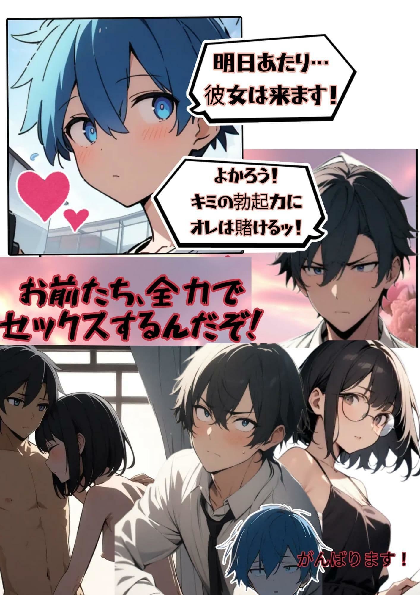 今朝、水樹綾乃は海岸でキミを待つ！ サンプル 3