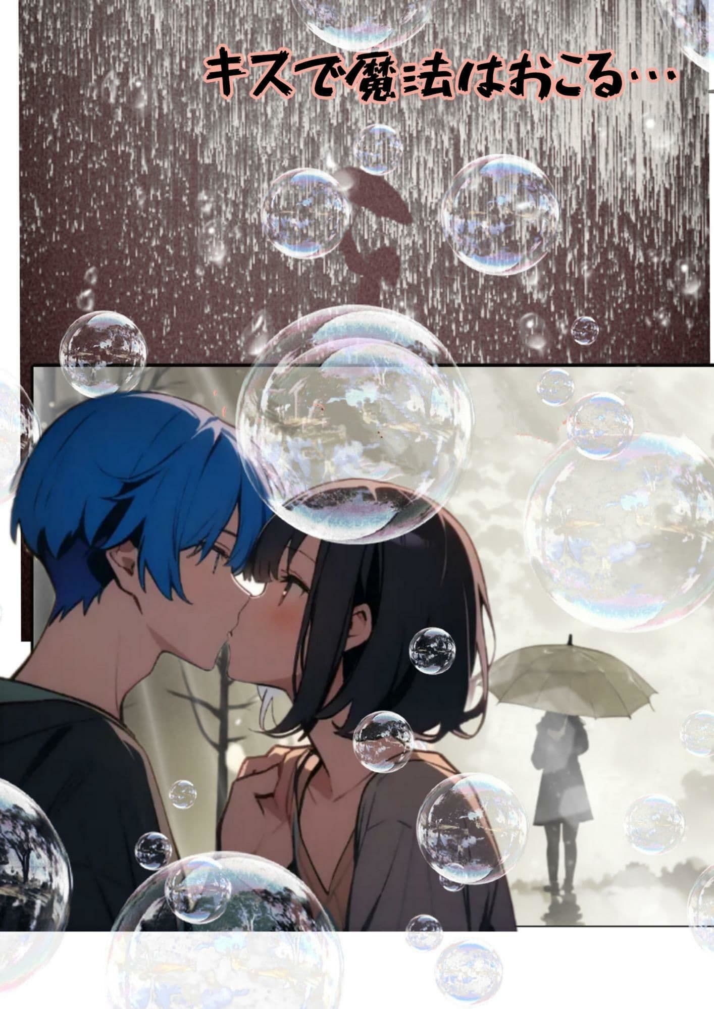 今朝、水樹綾乃は海岸でキミを待つ！ サンプル 9