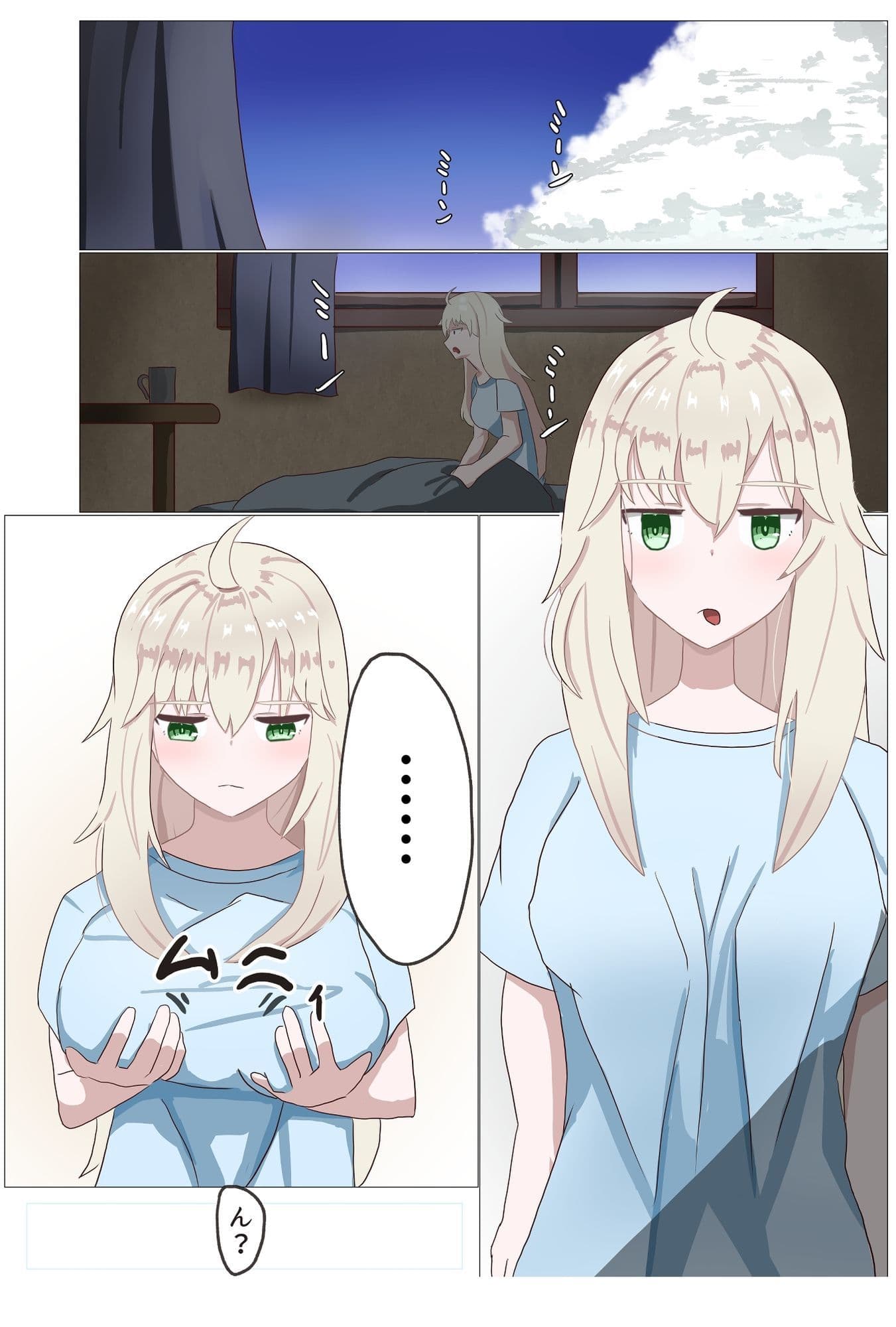 TSしたら家族がメチャクチャになった話 サンプル 1