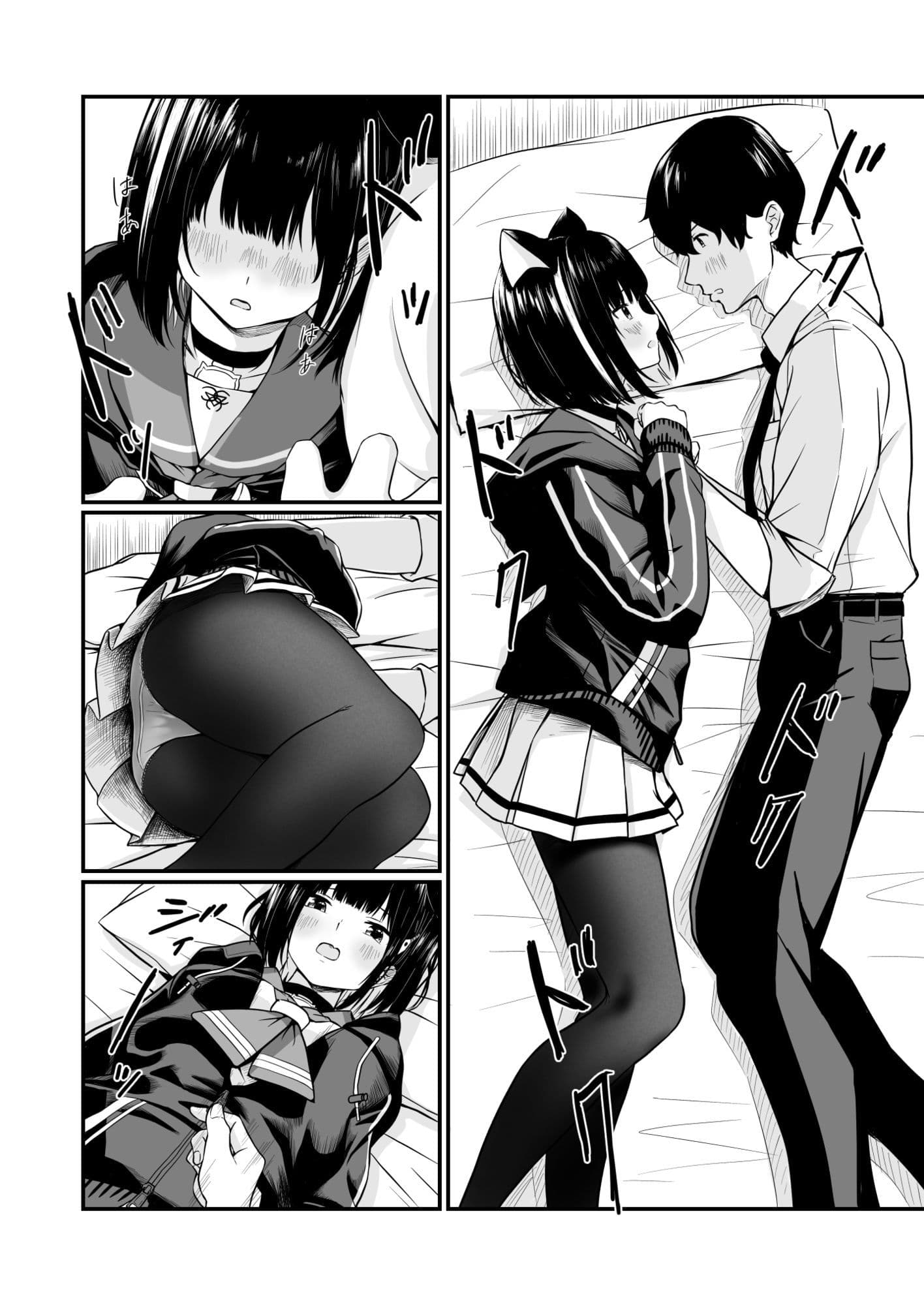 続けよっか、先生 サンプル 8