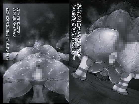 ナルポルノ淫遁サクラ編モノクロ版 サンプル 3