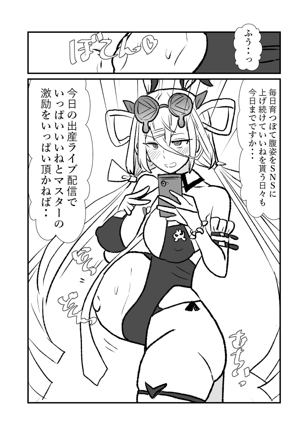 FPO幕間7 サンプル 1