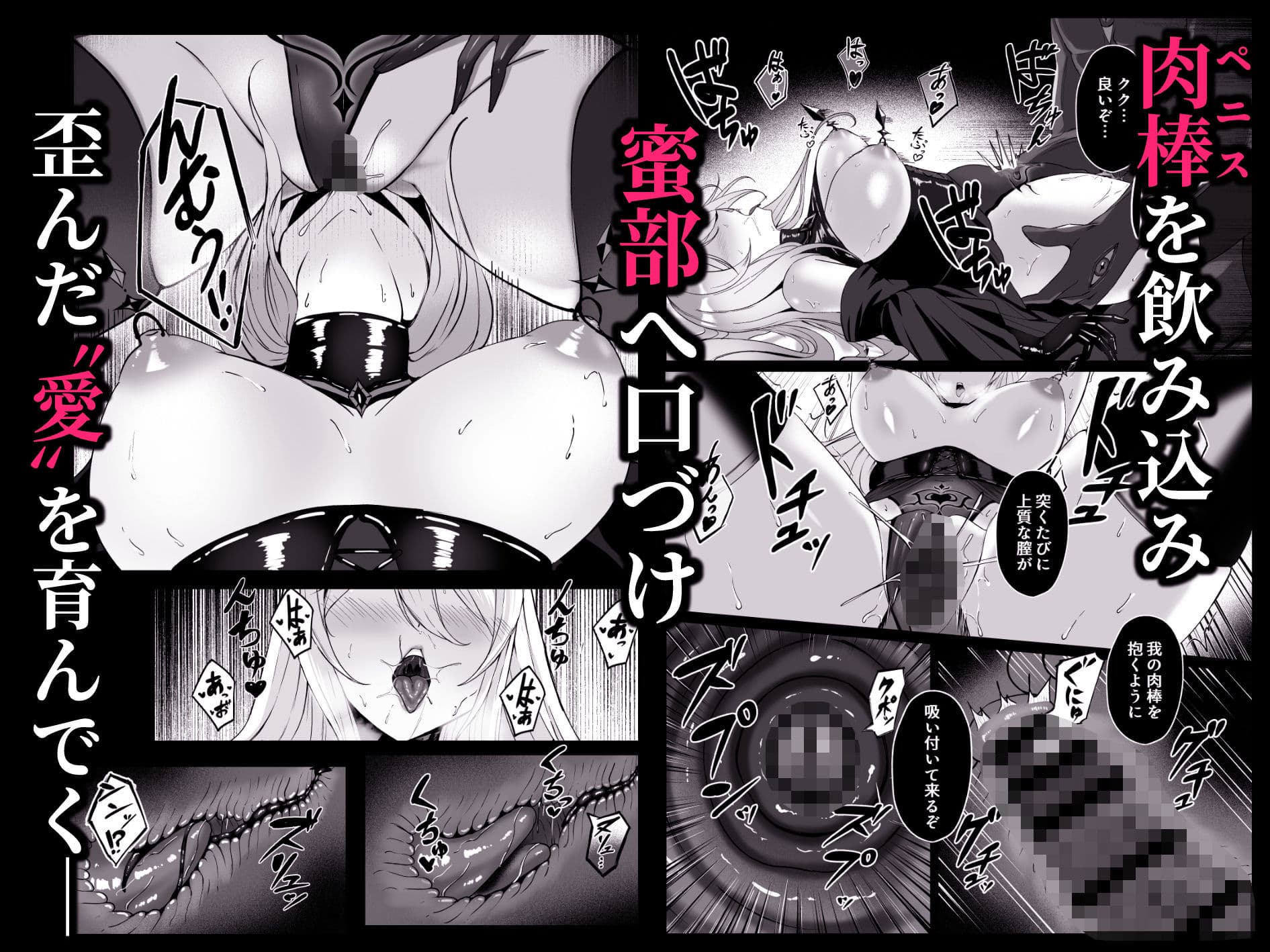 闇へのイザナイ〜最凶騎士ノ目醒メ〜 サンプル 5