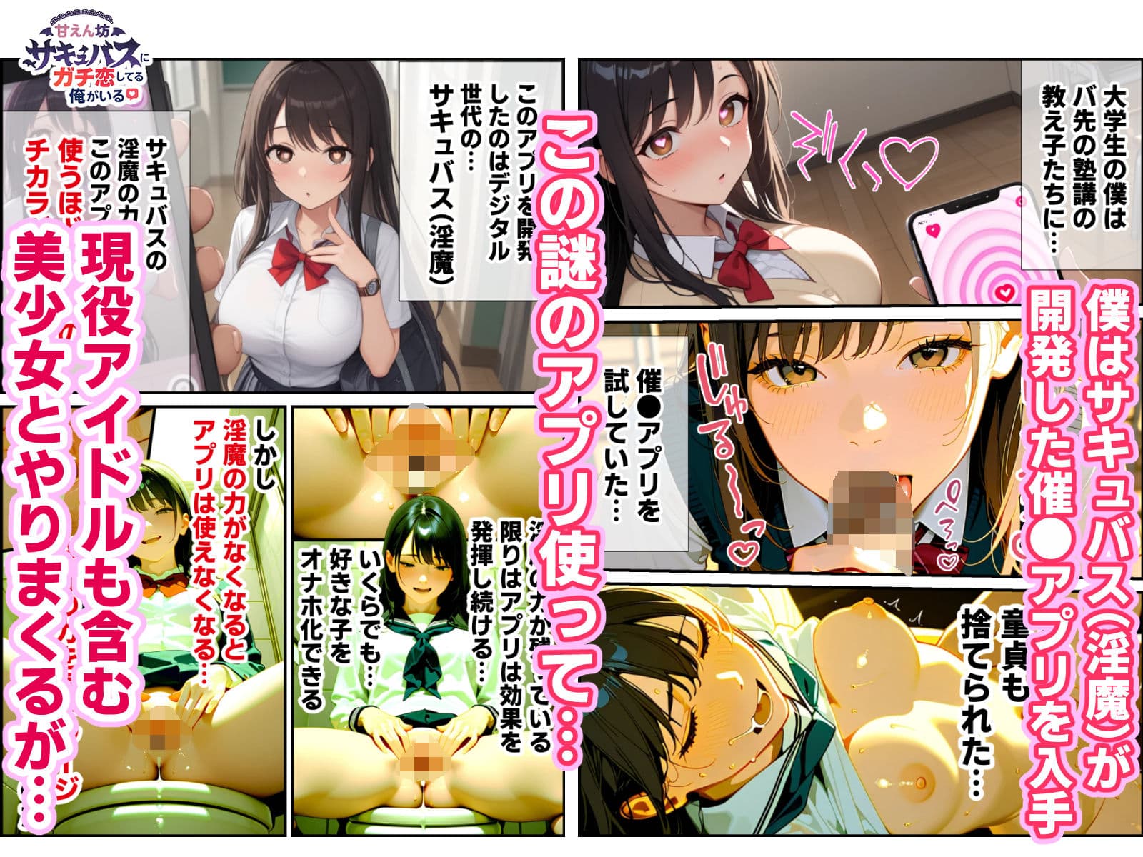 勃起薬の治験モニターのバイト先で美人看護師(25)に童貞喪失してもらい7日間も膣内射精放題で性奴●にした話(短編2作品) サンプル 7