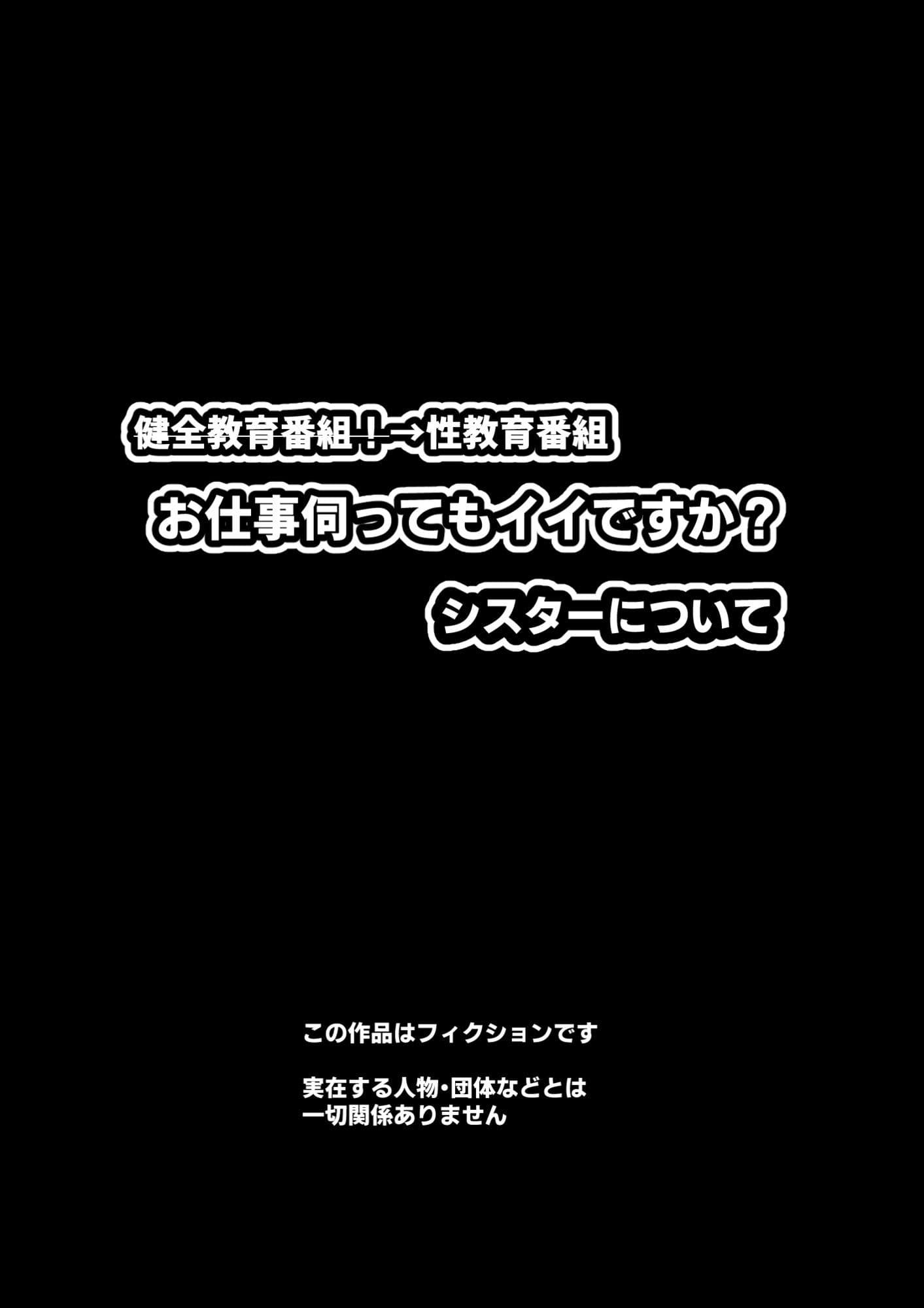 まだおちんぽを知らない知らない純白を25cmで即教育 サンプル 1