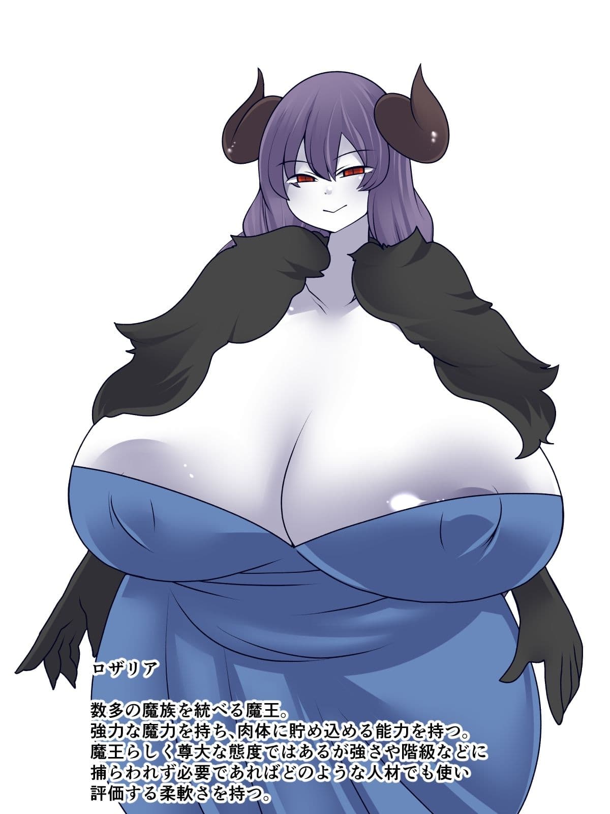 魔王様、絞らせていただきます。 サンプル 3