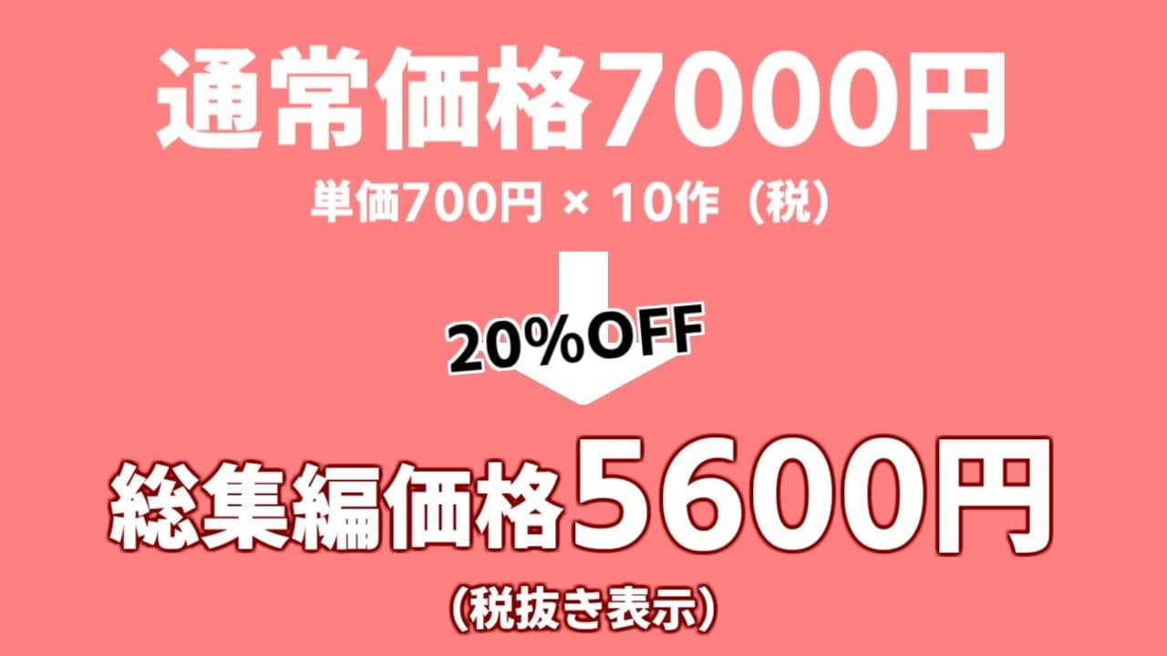 まのべるで2025年総集編 サンプル 3