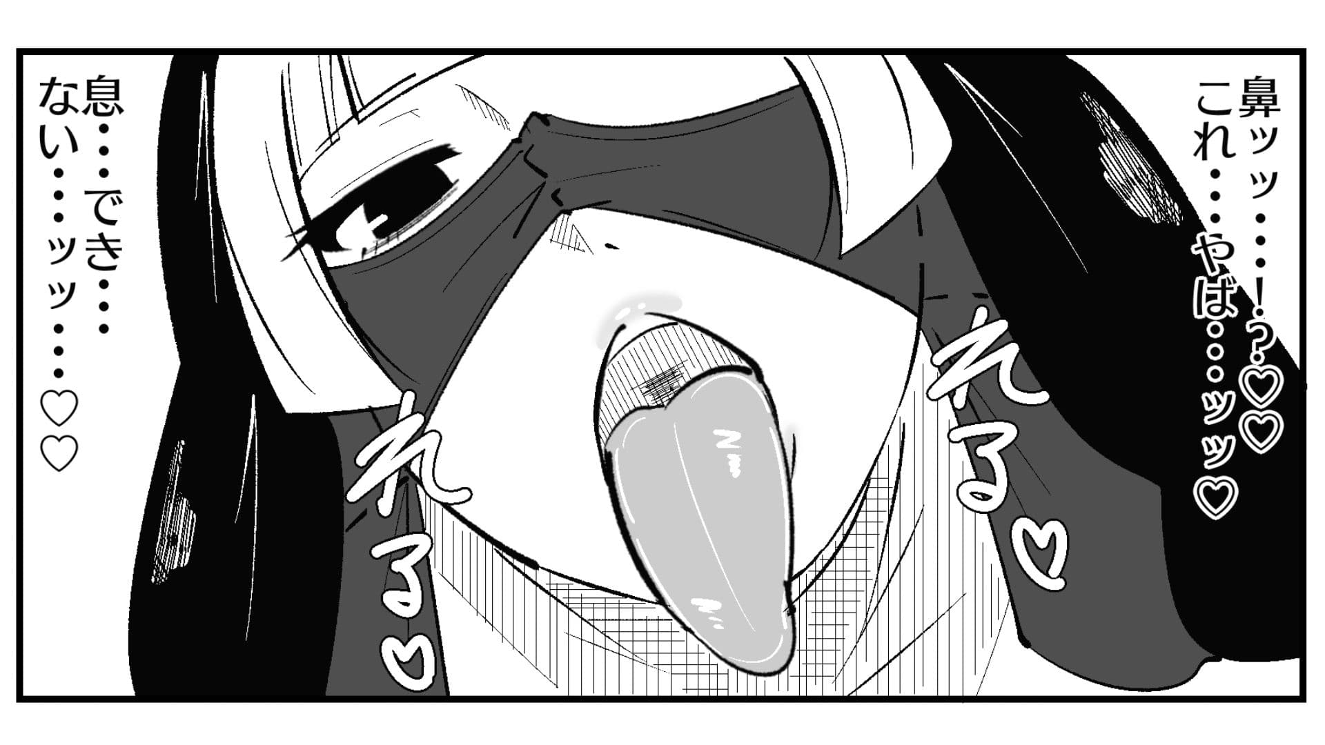 まのべるで2025年総集編 サンプル 6