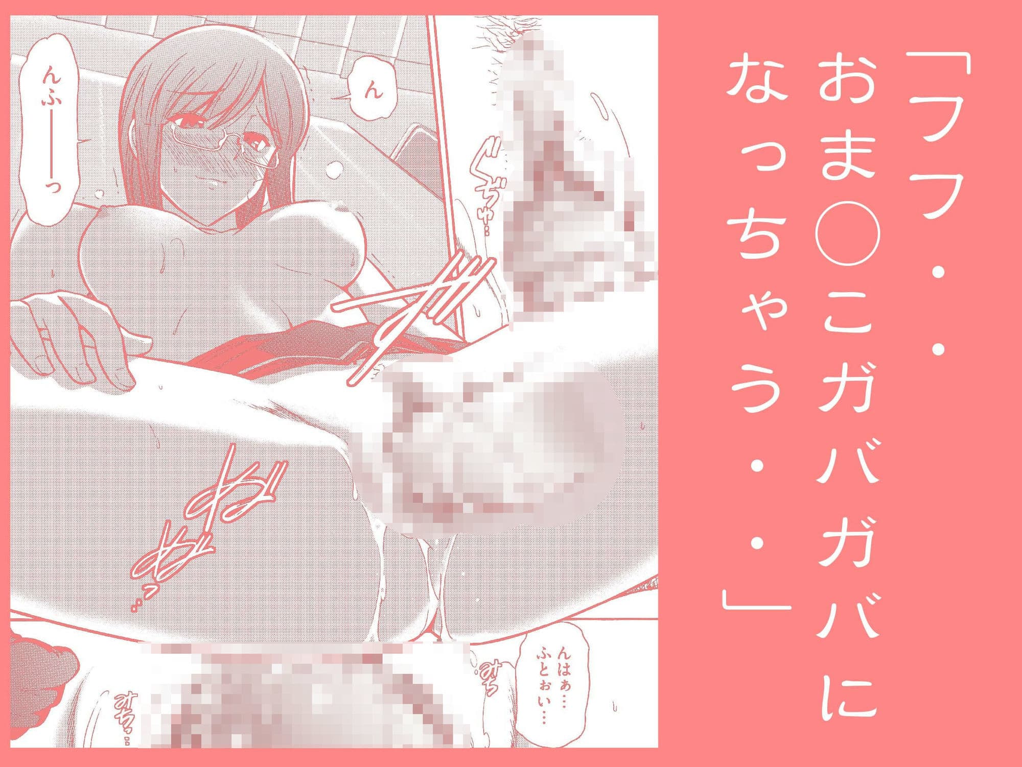 清楚系ビッチ先輩のおしながき サンプル 4