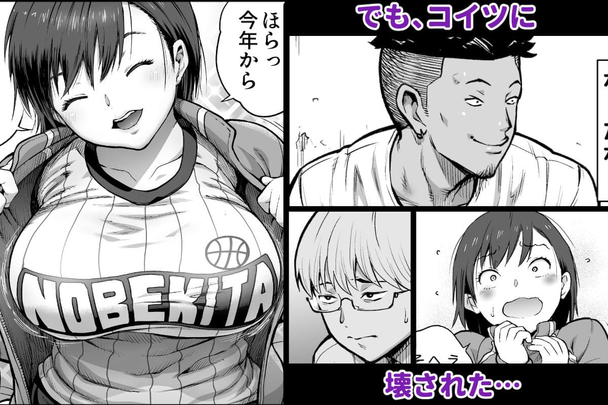 僕に勇気があったなら サンプル 2