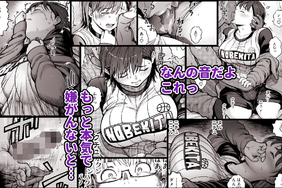 僕に勇気があったなら サンプル 4