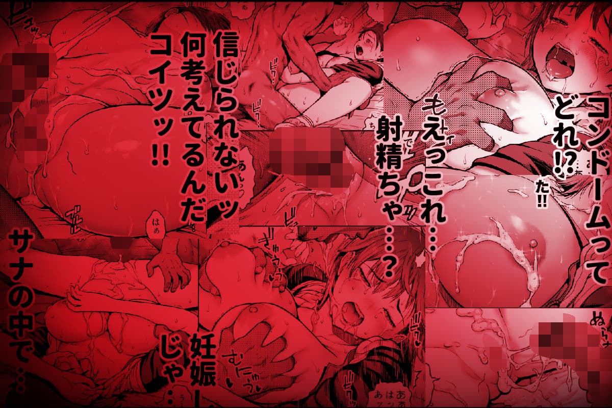 僕に勇気があったなら サンプル 10