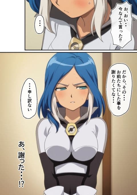 ウルネキは身体で償うみたいです サンプル 1