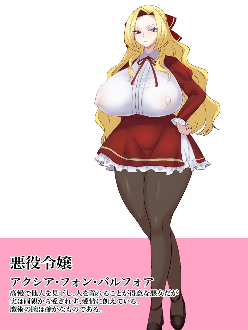 【3/14まで早期購入特典付き】転生したので悪役令嬢と聖女両方堕としてみた サンプル 5