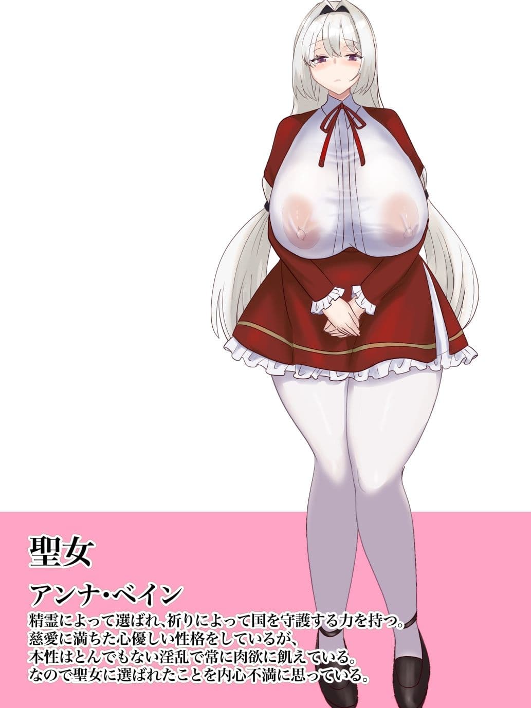 【3/14まで早期購入特典付き】転生したので悪役令嬢と聖女両方堕としてみた サンプル 7