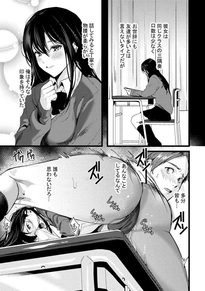 Safe Line サンプル 2