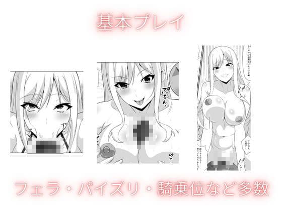 ギャルの恩返し  看病しに来たはずの彼女が、弱った僕の理性を壊していく サンプル 5