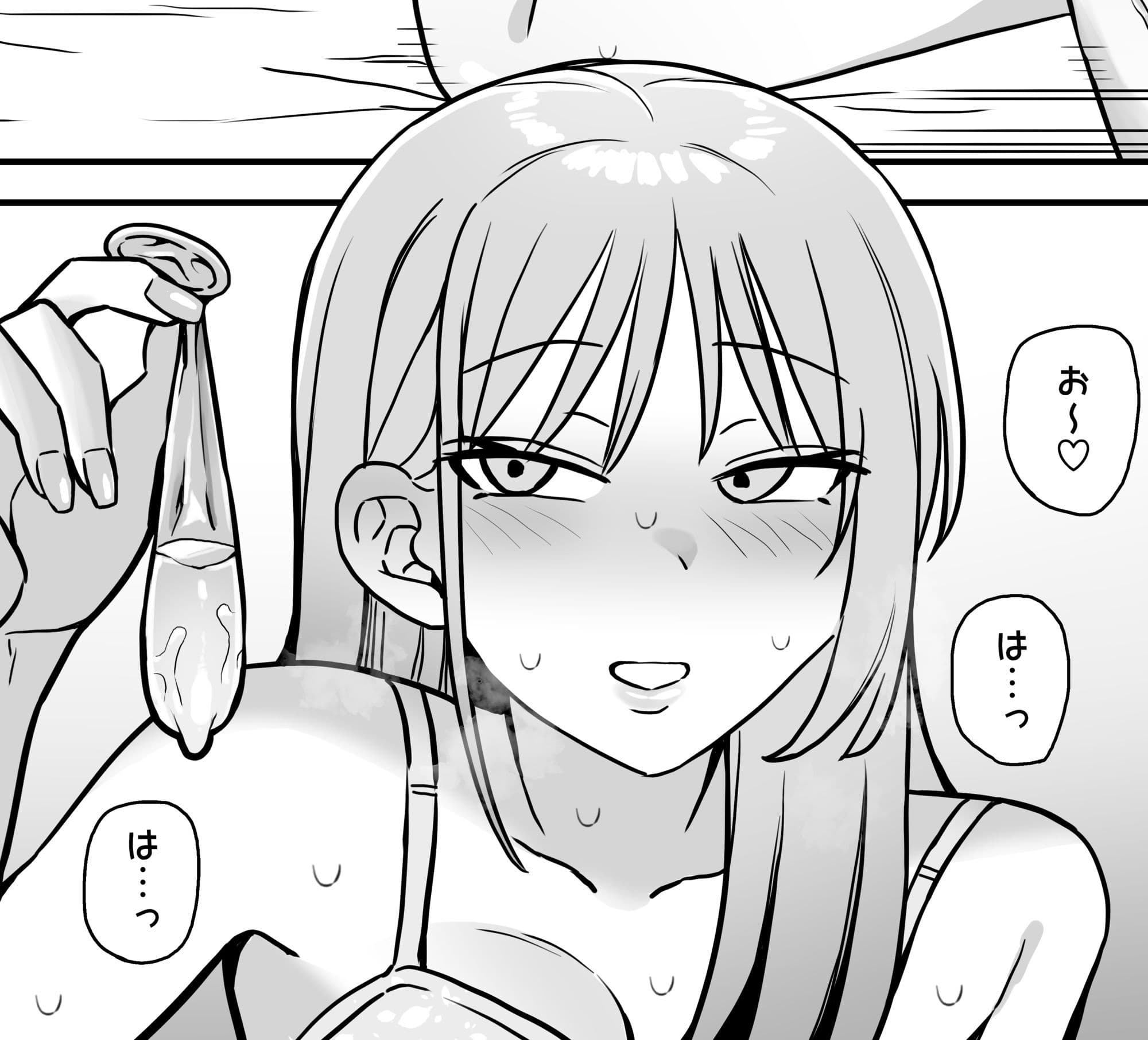 裏垢密会 サンプル 4