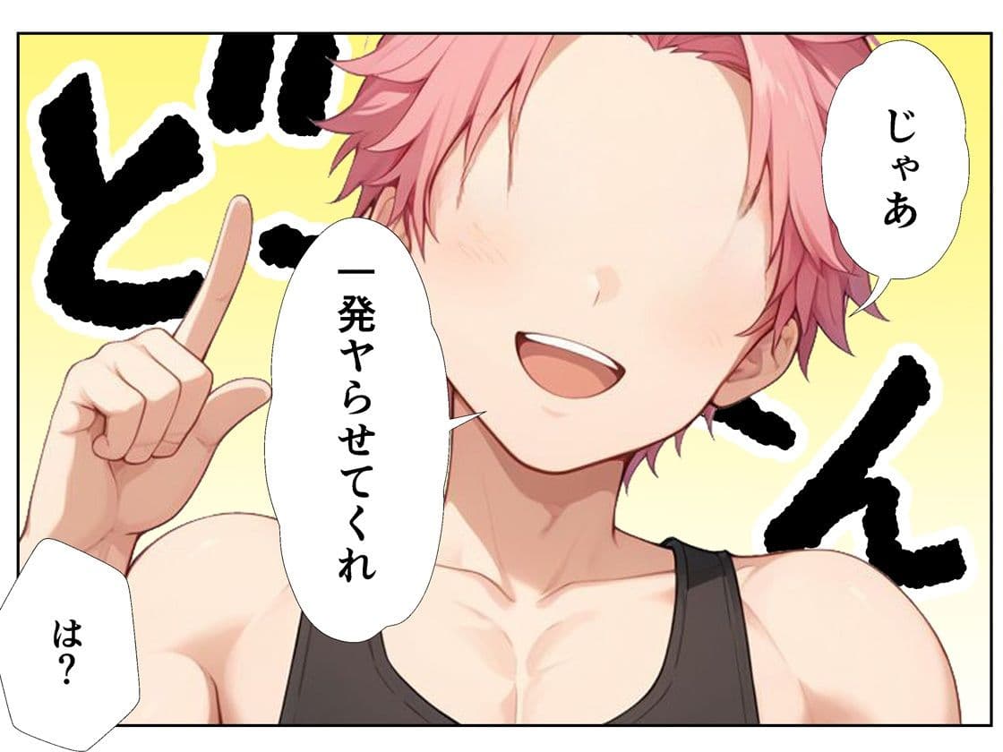 ボロボロのエルフを拾ったお話2前編 サンプル 8