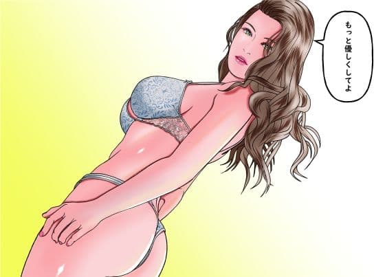 イイ女の穴をガバガバにする不謹慎で不適切な日常 人妻女教師編 サンプル 10