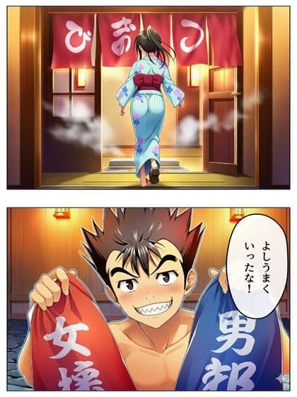 勝った方が3年間のルールを決める学校  男子勝利編  美柑・唯・春菜  第2部  ＋女子勝利編  103P（あとがき2P） サンプル 4