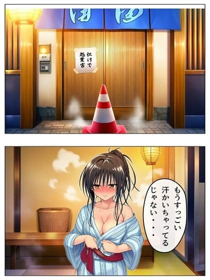 勝った方が3年間のルールを決める学校  男子勝利編  美柑・唯・春菜  第2部  ＋女子勝利編  103P（あとがき2P） サンプル 5