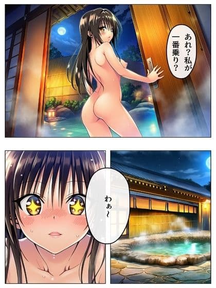勝った方が3年間のルールを決める学校  男子勝利編  美柑・唯・春菜  第2部  ＋女子勝利編  103P（あとがき2P） サンプル 6