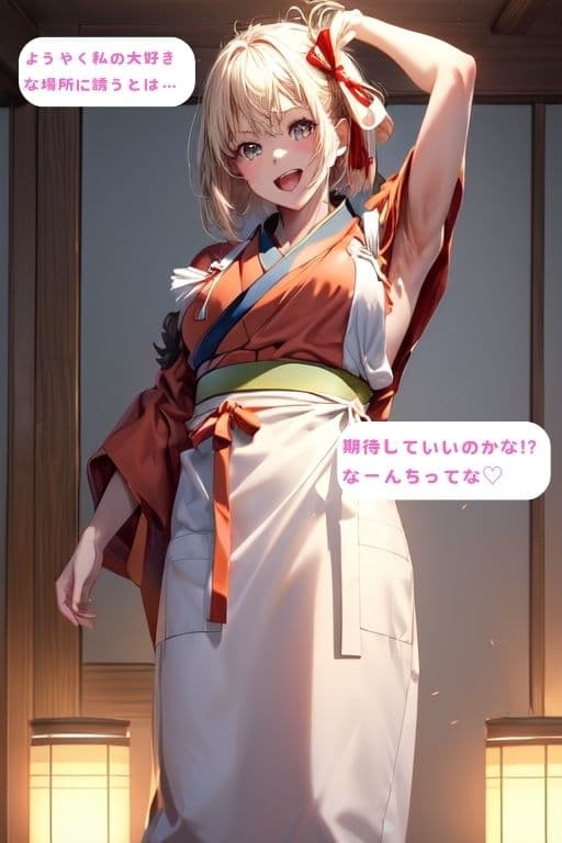 ちさとを何回目かで本命の水族館デートにお誘いしてはじめてえっち（PDF141枚） サンプル 2