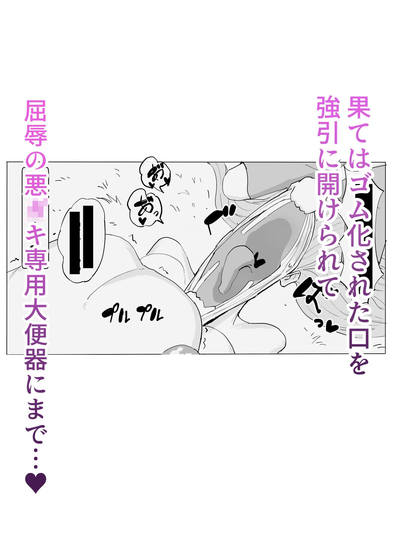 ちょい潔癖ギャルが縮小化されてトイレ掃除用具として雑巾扱いされた件 サンプル 7