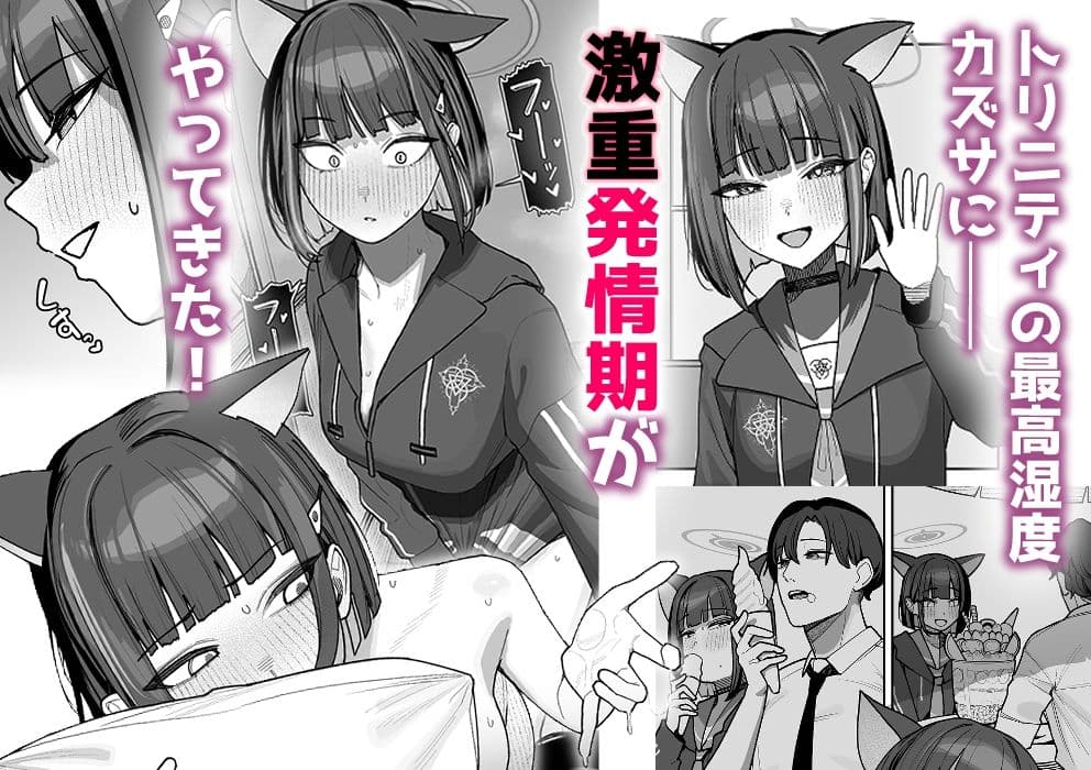 生徒専用先生デリヘル サンプル 1