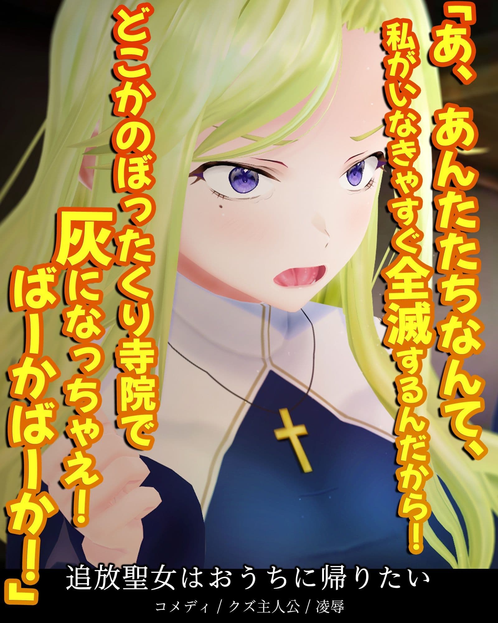 カオティックノベルズ サンプル 1