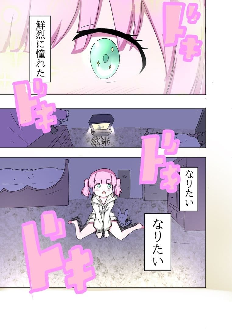 魔法学校の触手いじめ サンプル 1