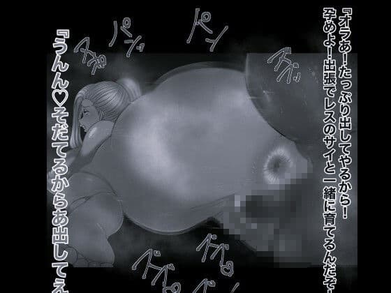 ナルポルノ淫遁 いの＆テマリ編 モノクロ版 サンプル 4