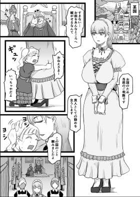 短編集02_ひとし由良とスケベな仲間たち サンプル 1