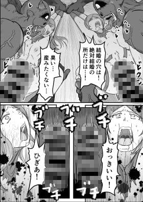 短編集02_ひとし由良とスケベな仲間たち サンプル 8