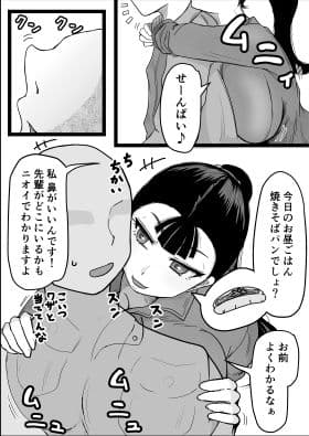 短編集02_ひとし由良とスケベな仲間たち サンプル 9