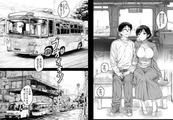 母さんじゃなきゃ無理なんですがっ サンプル 1