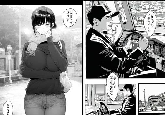 母さんじゃなきゃ無理なんですがっ サンプル 2