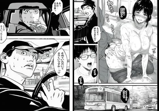 母さんじゃなきゃ無理なんですがっ サンプル 6