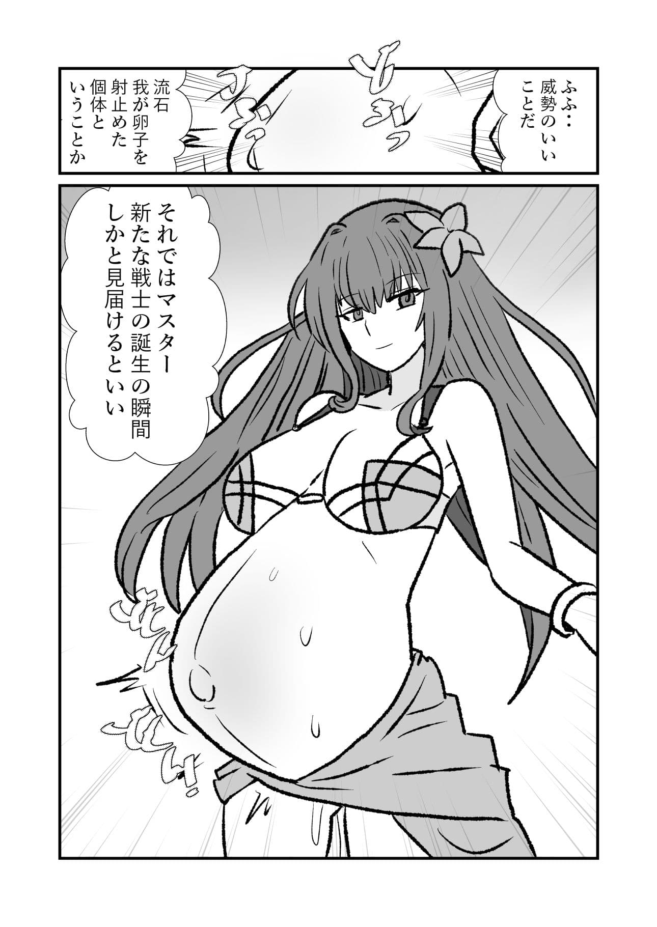 FPO幕間8 サンプル 1